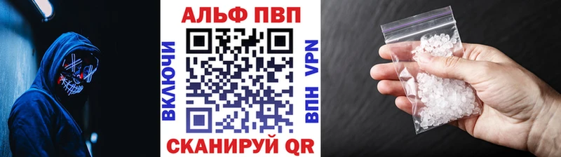 Купить наркотики Артёмовский Псилоцибиновые грибы  Alpha-PVP  КОКАИН  ГАШ  Мефедрон  Конопля 
