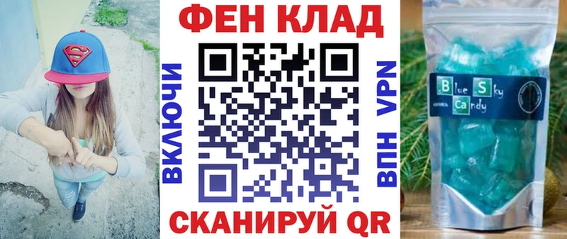 АМФЕТАМИН Розовый  наркота  shop клад  Артёмовский 