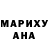 Героин VHQ Maha Alyemni