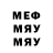 МЕТАМФЕТАМИН витя Vadim JOEYJ