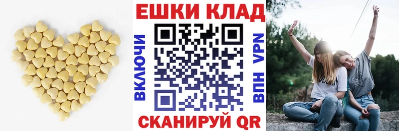 ЭКСТАЗИ ешки  Артёмовский 