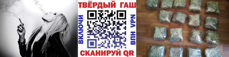 кракен ссылки  Артёмовский  Гашиш Premium 