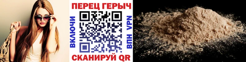 цены   Артёмовский  ГЕРОИН VHQ 