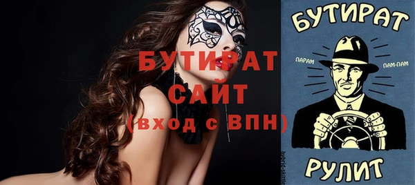 метадон Аркадак