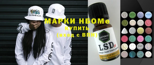 mdma Снежногорск