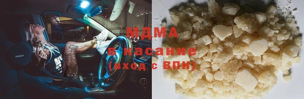 mdma Армянск
