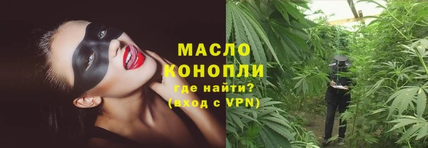 прущая мука Арсеньев