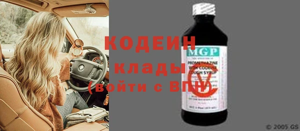 скорость mdpv Слюдянка