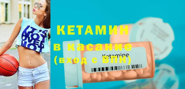 бошки Снежинск