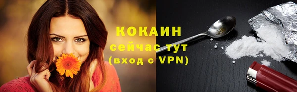 метадон Аркадак