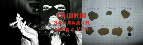 прущая мука Арсеньев