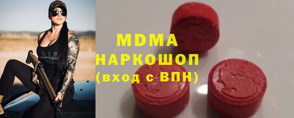 бошки Снежинск