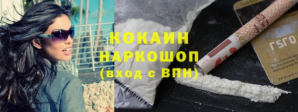 скорость mdpv Слюдянка