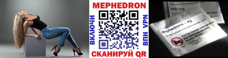 где купить   Артёмовский  Мефедрон мяу мяу 