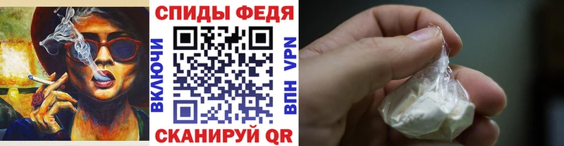 Метамфетамин витя купить наркотики сайты Артёмовский