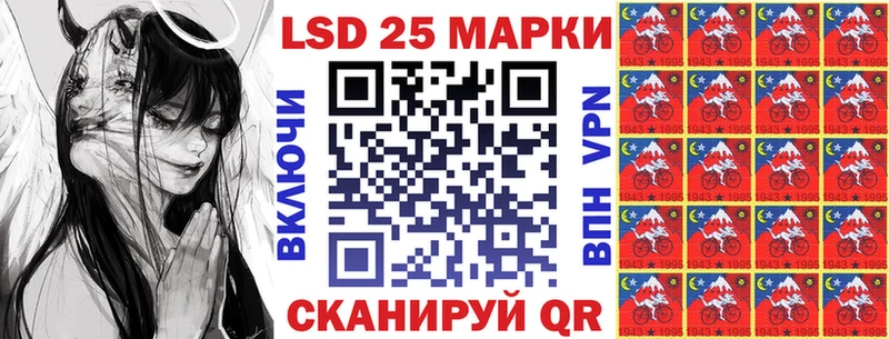 площадка как зайти  наркота  Артёмовский  Марки N-bome 1,8мг 
