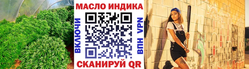 ТГК вейп  Артёмовский 